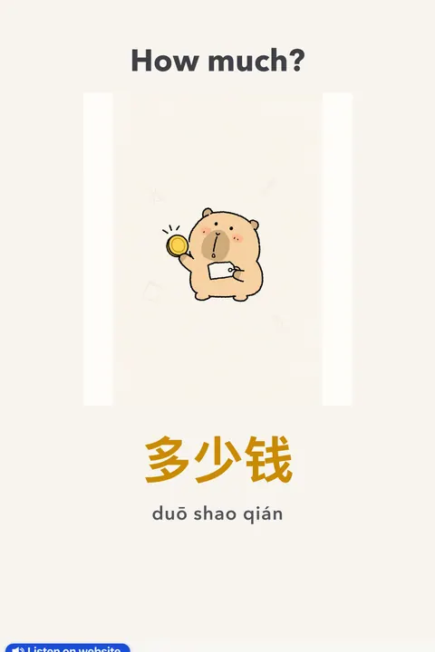 How to pronounce 多少钱 (duō shao qián)