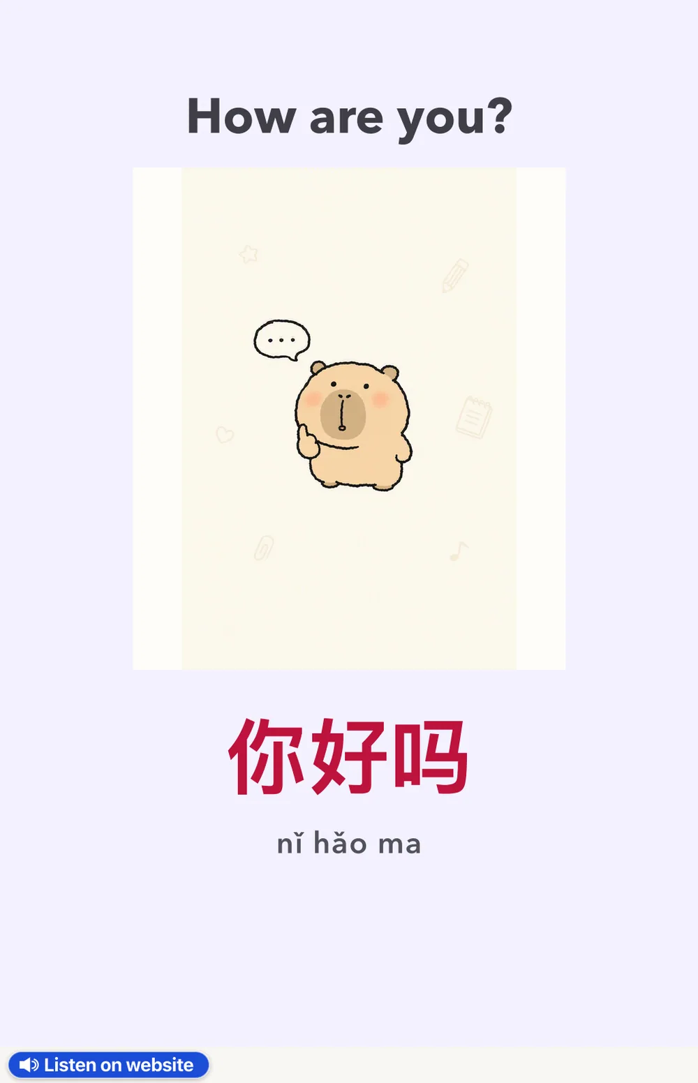 How to pronounce 你好吗 (nǐ hǎo ma)